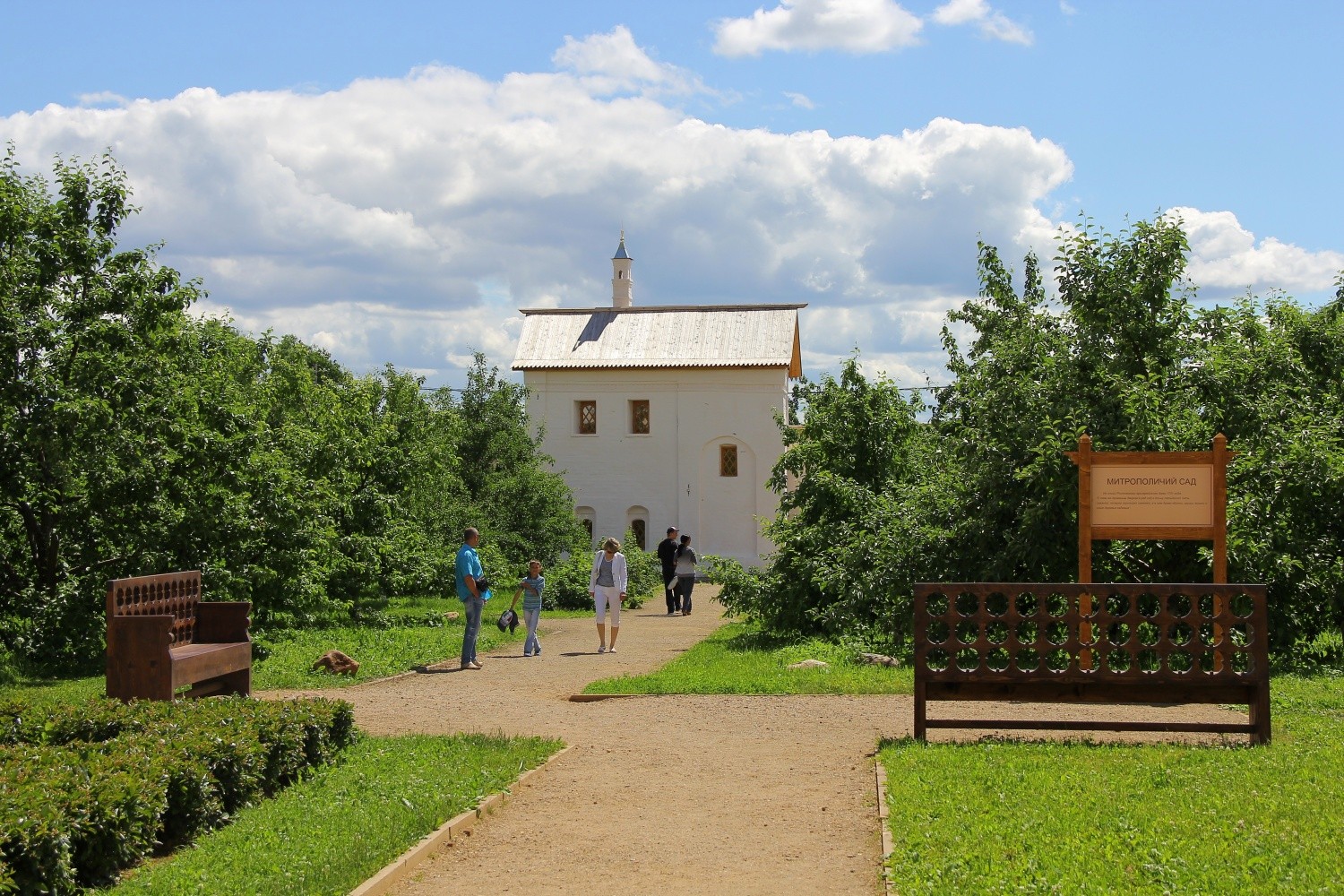 Сады и парки Ярославской земли