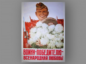 От первых залпов до всенародного торжества: хроника Великой Победы