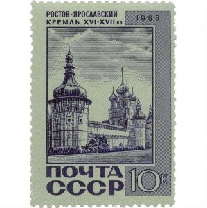 Музей "Ростовский кремль" принимает участие в акции, посвященной 160-летию первой российской марки