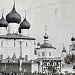КАК РОССИЙСКИЙ ЦАРЬ С СЕМЬЕЙ ПОСЕТИЛ РОСТОВСКИЙ МУЗЕЙ в 1913 году 