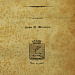 Древние святыни Ростова Великого. 1847. Титульный лист