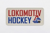 Магнит "Lokomotiv Hockey"