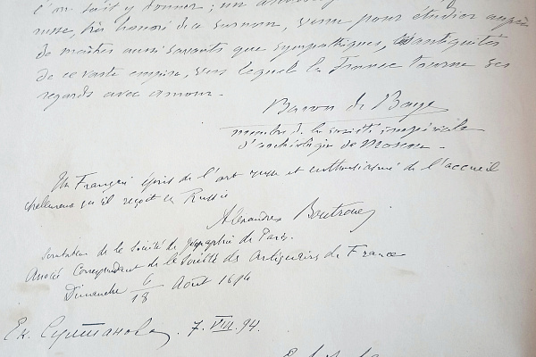 Запись барона де Бая в книге посетителей Ростовского музея. 7 августа 1894 г.