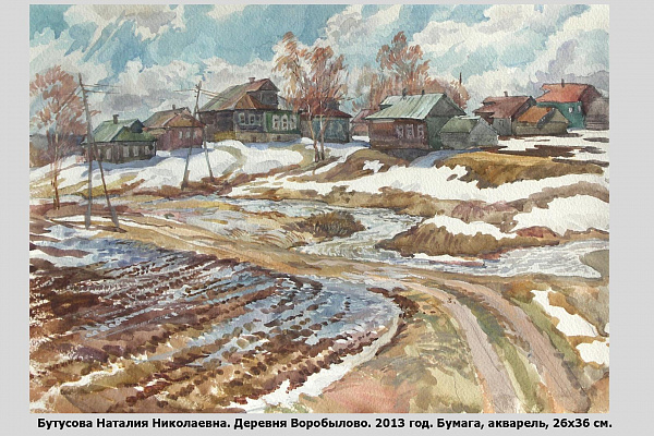 Ростовская земля глазами художников