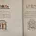 «Повесть о Щиле» - памятник древнерусской литературы середины XV века