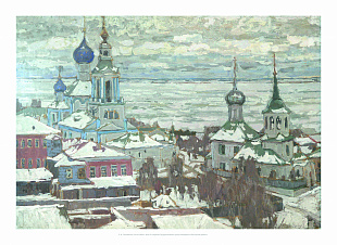 П.И. Петровичев. Ростов зимой 1910-е г.г. Россия