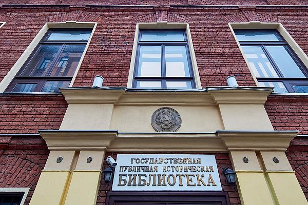 «Музейный центр «Дом А.А.Титова»: от замысла к реализации» презентуют в ГПИБ России
