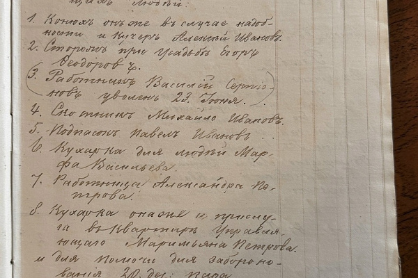 Живая хроника дворовой жизни в старой бухгалтерской книге 1880-х годов