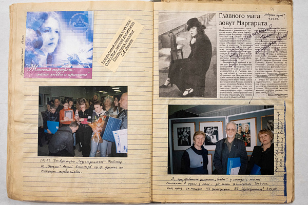 Страницы альбома «Фото, вырезки из газет», составленного В. Ссориным. 1999–2005 гг.