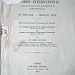 Joseph de Baye. Souvenir du congrès international danthropologie et darchéologie préhistoriques.  Paris, 1893