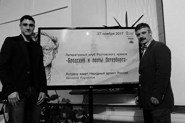 Поэтический ФЛЭШМОБ «Бродский и поэты Санкт-Петербурга» 