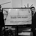 Поэтический ФЛЭШМОБ «Бродский и поэты Санкт-Петербурга» 