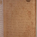 Ил. 1. Выпись из отказной книги на недвижимое имение 1736 года