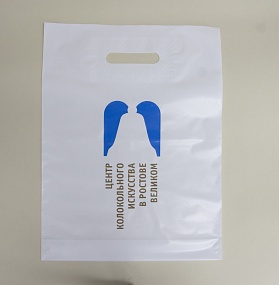 Пакет с логотипом "Центр колокольного искусства"