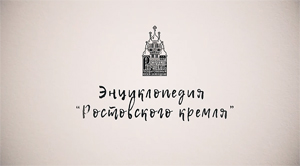Церковь Иоанна Богослова Церковь Иоанна Богослова