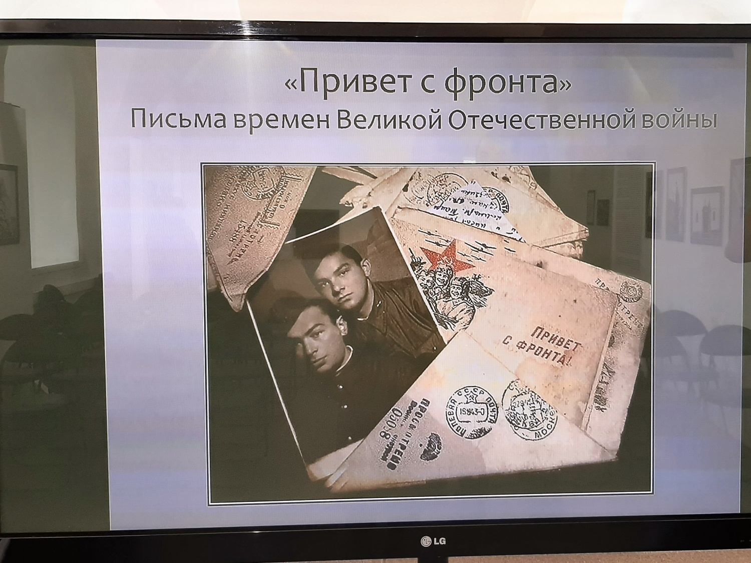 Государственный музей-заповедник «Ростовский кремль» присоединился к благотворительной акции «День в музее»