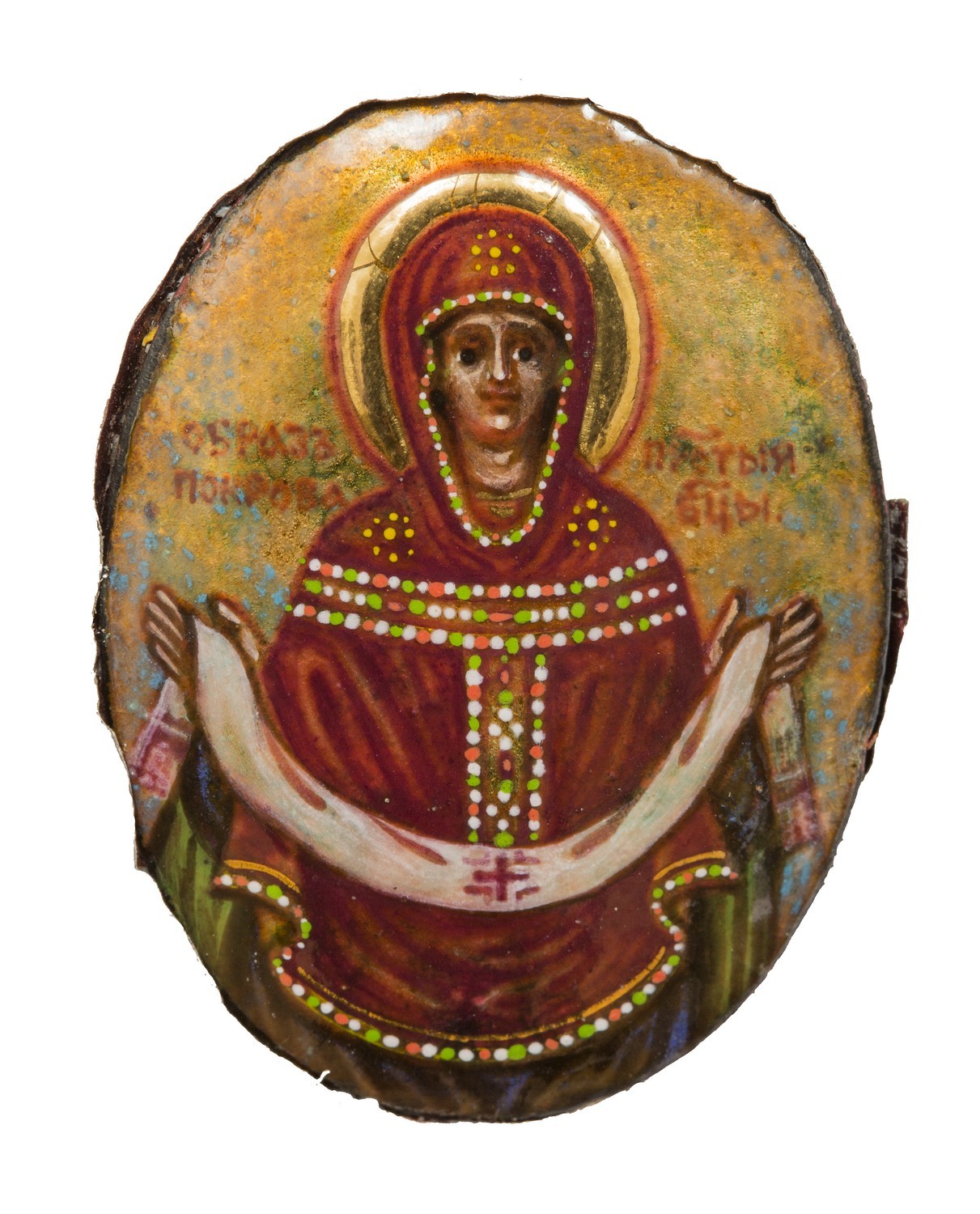 695. В. В. Сухов. Образок «Покров Пресвятой Богородицы»