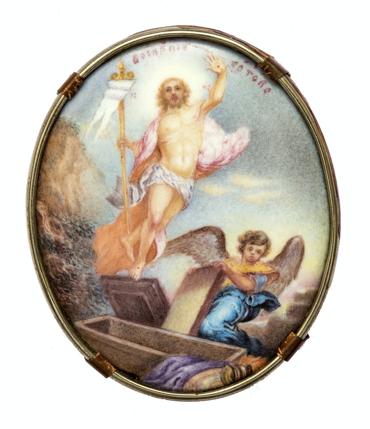 697. Б. М. Михайленко. Икона «Воскресение Христово»