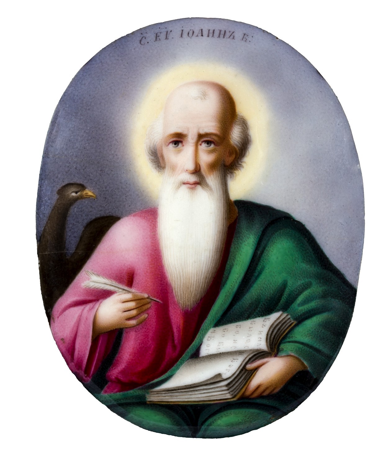 151–152. А.Г. Тарасов. Дробницы с оклада Евангелия «Евангелист Марк», «Евангелист Иоанн»