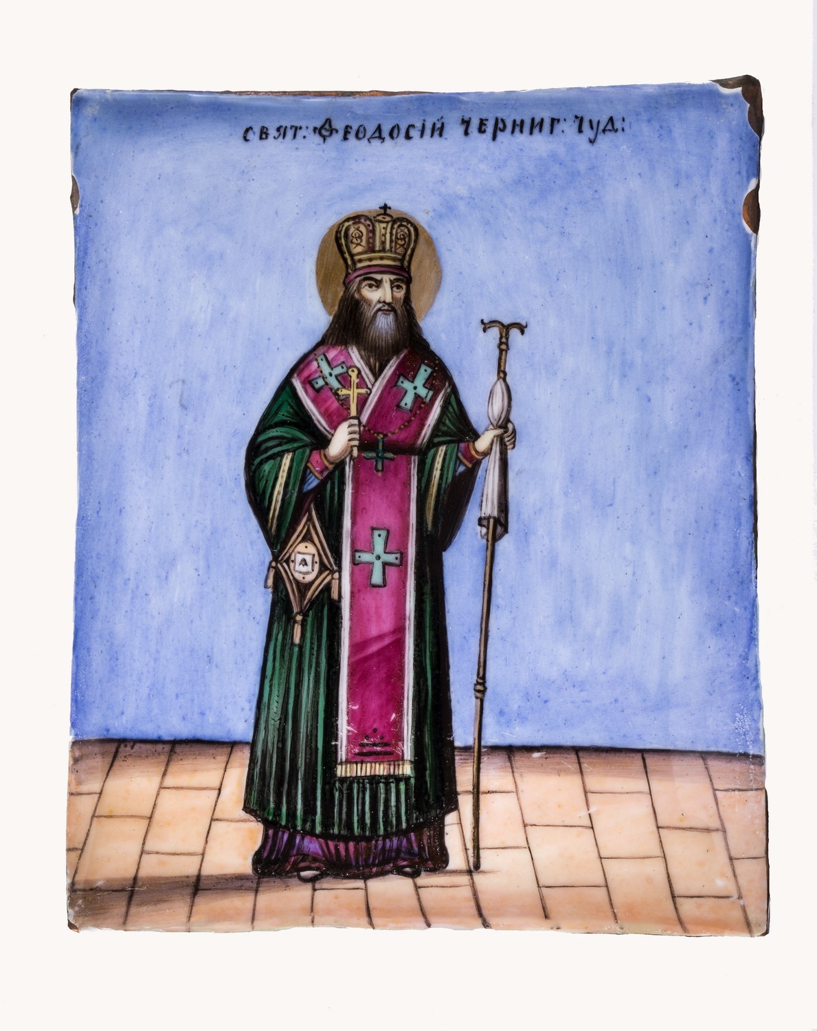 313. Икона «Святитель Феодосий Черниговский»