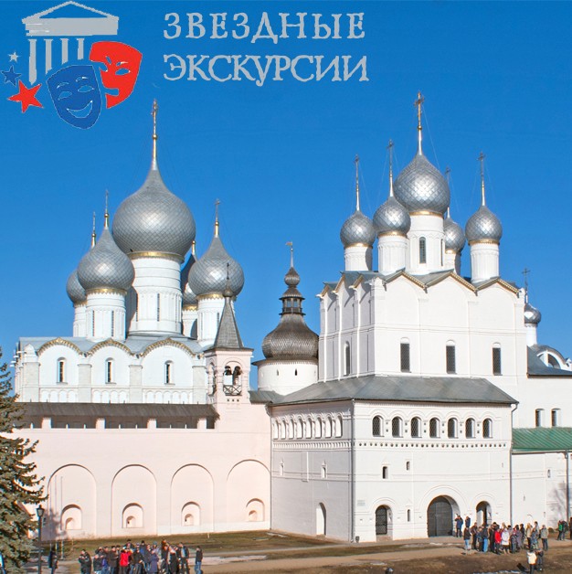Мария Порошина расскажет гостям музея об истории Ростовского кремля Мария Порошина расскажет гостям музея об истории Ростовского кремля