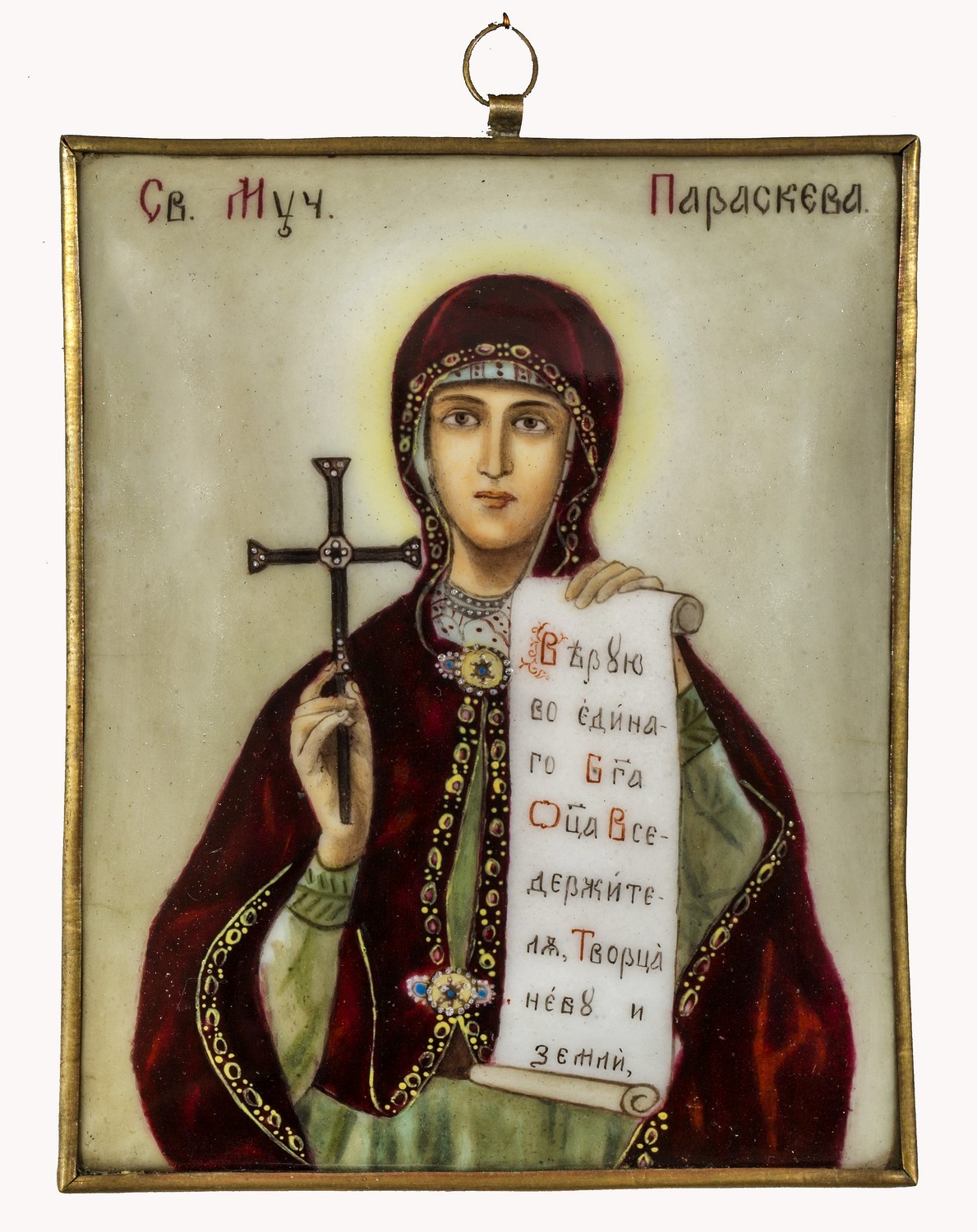 398. Икона «Великомученица Параскева»