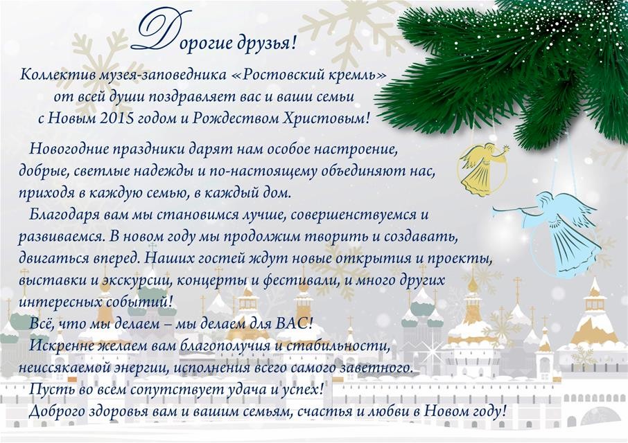 С Новым 2015 Годом! С Новым 2015 Годом!