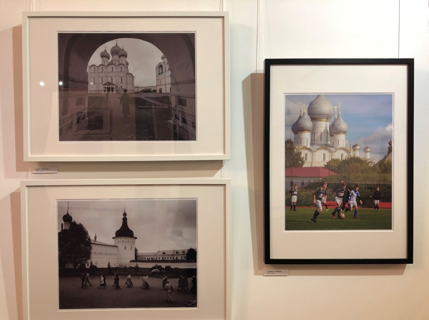 Финисаж фоторезиденции «Ростов: люди и город» Финисаж фоторезиденции «Ростов: люди и город»