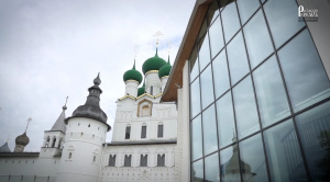 25-26 августа  в «Ростовском кремле» пройдет Всероссийская конференция и полевой симпозиум «Перигляциал Восточно-Европейской равнины»
