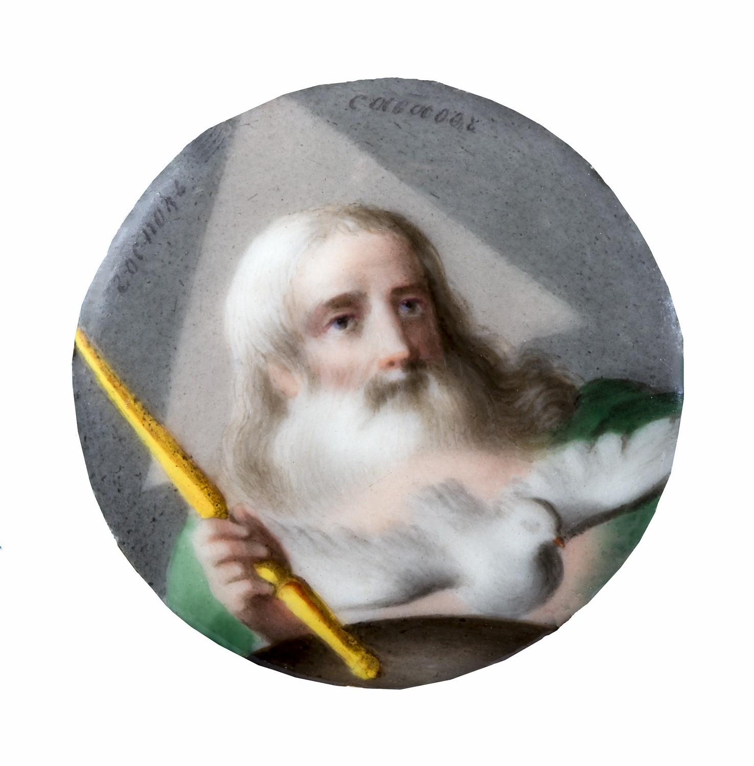 148–150. А.Г. Тарасов. Дробницы с напрестольного креста «Господь Саваоф», «Богоматерь», «Иоанн Богослов»