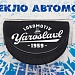Шайба-наклейка «LOKOMOTIV YAROSLAVL»