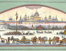 Масленица в Ростовском кремле
