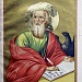 Св. апостол и евангелист Иоанн Богослов. Хромолитография. Начало 1880-х гг.