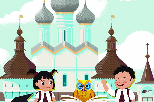 Программа для детей «День знаний в Ростовском кремле»