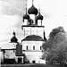 Церковь Иоанна Богослова. Ростовский кремль.  Фотография1930-х годов