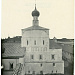 Церковь Спаса на Сенях Ростовского кремля вскоре после реставрации 1891–1893 гг. Южный фасад. Фото конца XIX в.