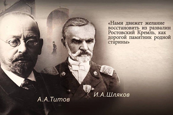 В «Ночь искусств» откроется выставка, посвященная основателям музея в Ростовском кремле