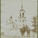 Фото ц. Покрова Пресвятой Богородицы в г. Ростове. (Из коллекции Ростовского музея)
