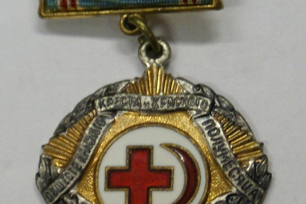 Ил. 5. Почетный знак Общества Красного креста и Красного полумесяца СССР П.А. Головой (1967)
