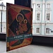 В Москве представили альбом-календарь с иконами из собрания музея «Ростовский кремль»