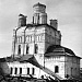 Церковь Иоанна Богослова. Фотография 1953 года
