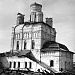 Церковь Иоанна Богослова. Фотография 1953 года