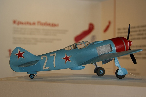 В музее «Ростовский кремль» создали выставку «Крылья Победы»