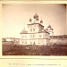 Церковь Григория Богослова Ростовского кремля. Фото И.Ф. Барщевского 1884 г.