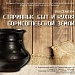Выставка «Старинный быт и кухня Борисоглебской земли»
