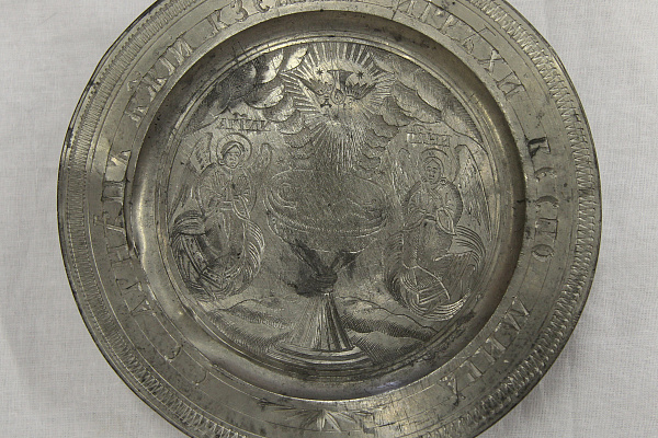 Дискос. XVIII век. Олово, литье, гравировка